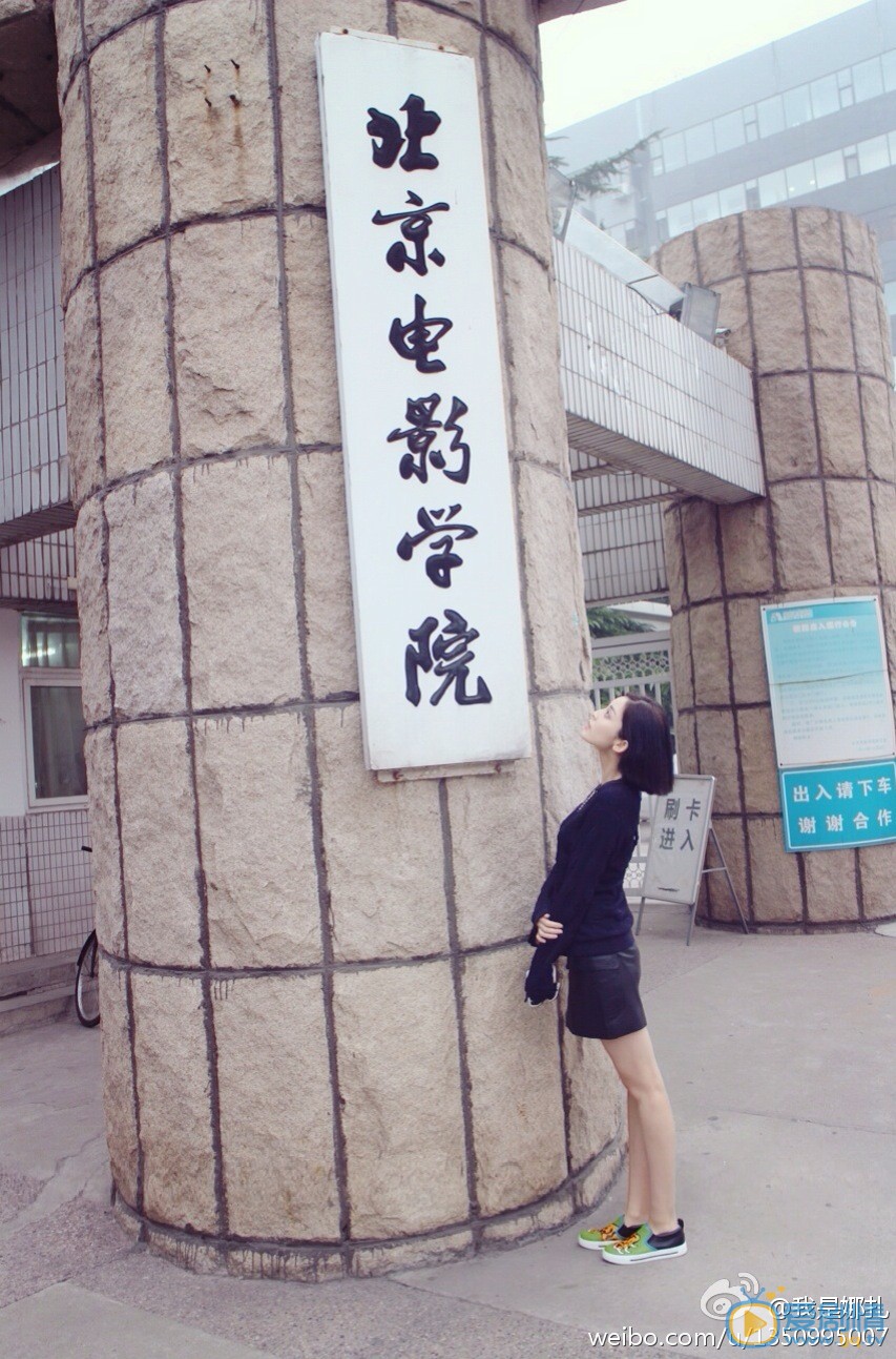 古力娜扎旅行照 古力娜扎高清写真_古力娜扎高清剧照