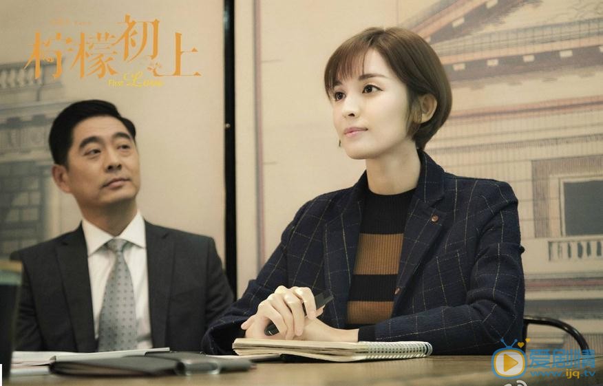 古力娜扎《柠檬初上》剧照 古力娜扎高清写真_古力娜扎高清剧照