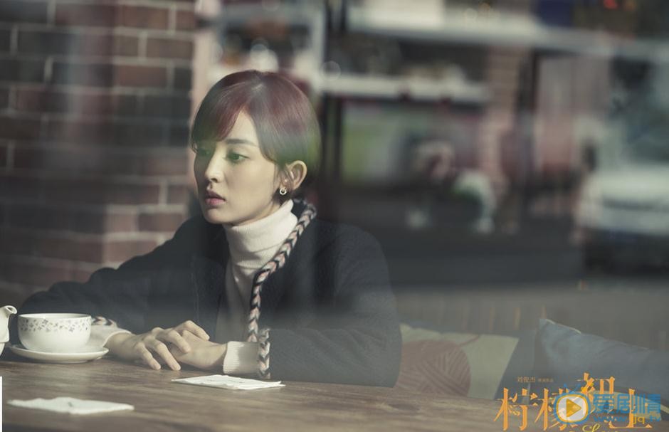 古力娜扎《柠檬初上》剧照 古力娜扎高清写真_古力娜扎高清剧照