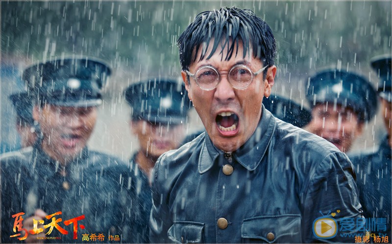 张鲁一《马上天下》剧照 张鲁一高清写真_张鲁一高清剧照