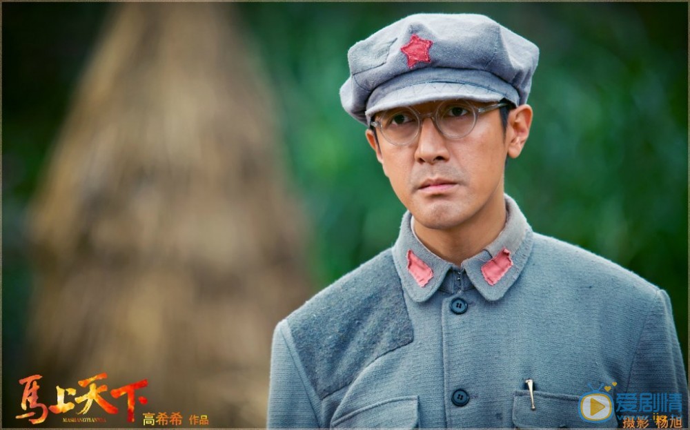 张鲁一《马上天下》剧照 张鲁一高清写真_张鲁一高清剧照
