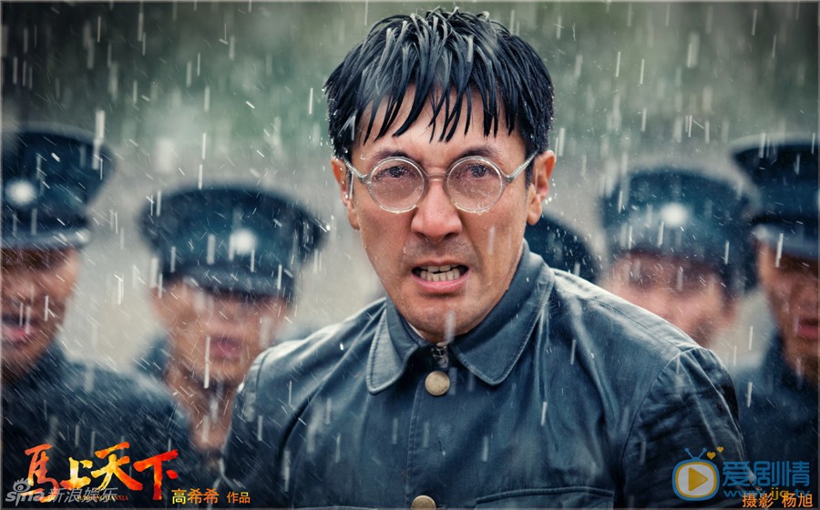 张鲁一《马上天下》剧照 张鲁一高清写真_张鲁一高清剧照