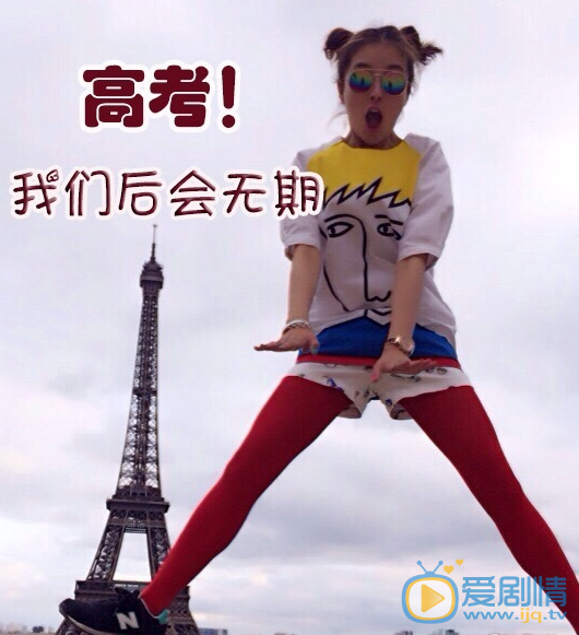种丹妮生活照 种丹妮 生活照