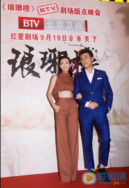 王鸥活动照 王鸥个人资料介绍简介王鸥活动照