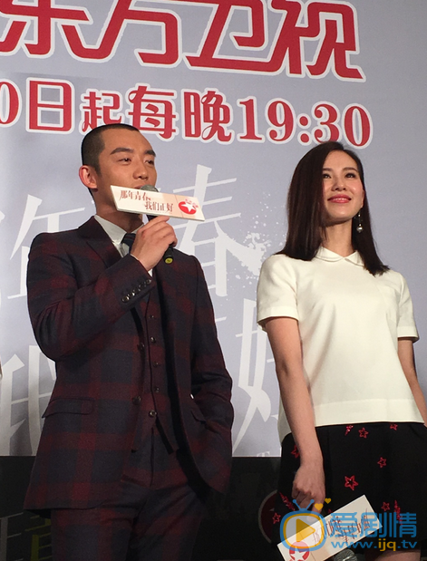 那年青春我们正好发布会 那年青春我们正好剧情介绍