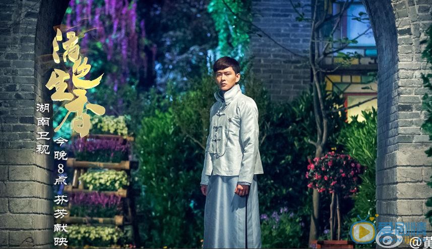 黄明《活色生香》剧照 黄明高清写真_黄明高清剧照