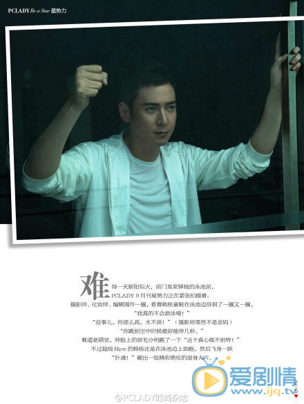 韩栋杂志广告 韩栋高清写真_韩栋高清剧照