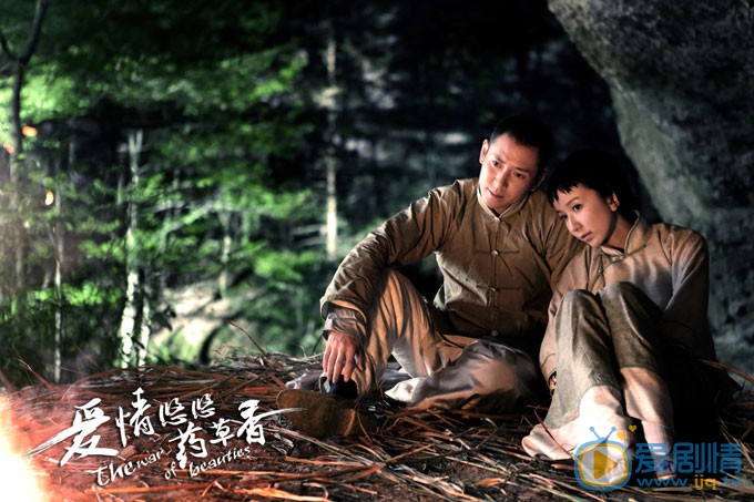 韩栋《爱情悠悠药草香》剧照 韩栋高清写真_韩栋高清剧照