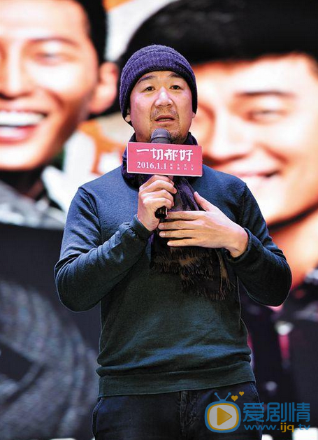 张国立活动照 贺岁电影《一切都好》今日(12月28日)在北京举行了全国首映发布会，导演张猛携张国立、姚晨、窦骁、陈赫、叶一云、王少雍等演员悉数亮相