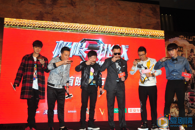 孙红雷发布会 电影《极限挑战》在上海举办了首映礼，导演严敏、任静携“极限男人帮”黄渤、孙红雷、黄磊、罗志祥、王迅、张艺兴，以及电影中的“小公主”赵丽颖悉数出席。