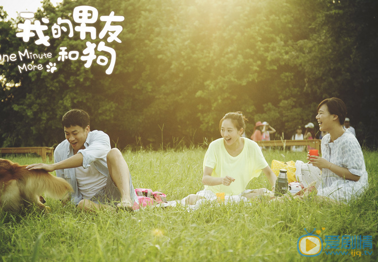张钧甯《我的男友和狗》剧照 张钧甯高清写真_张钧甯高清剧照