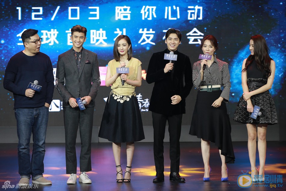 张云龙出席活动照 29日，北京，电影《怦然星动》举办首映记者会。主演杨幂、李易峰、迪丽热巴、陈数、张云龙出席。