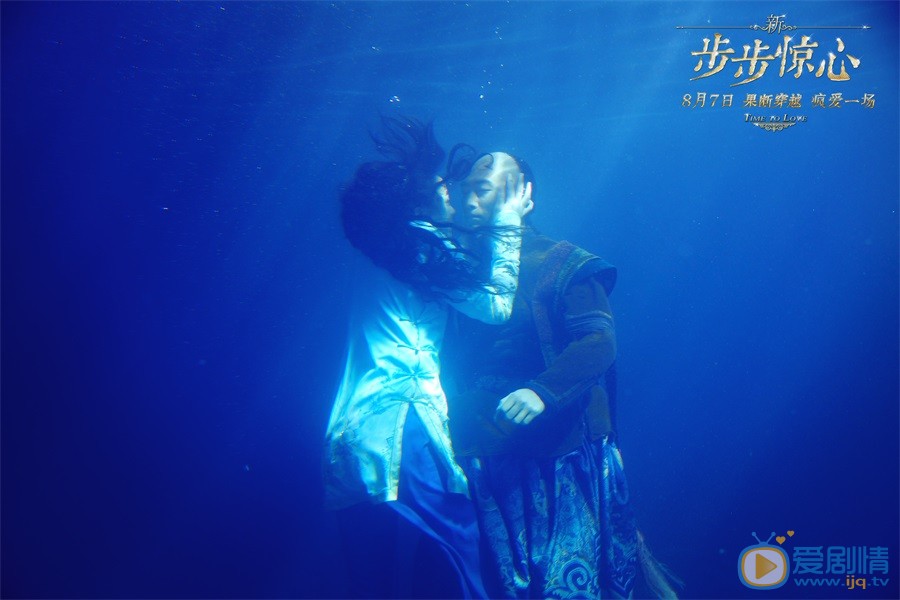 窦骁《新步步惊心》剧照 窦骁高清写真_窦骁高清剧照