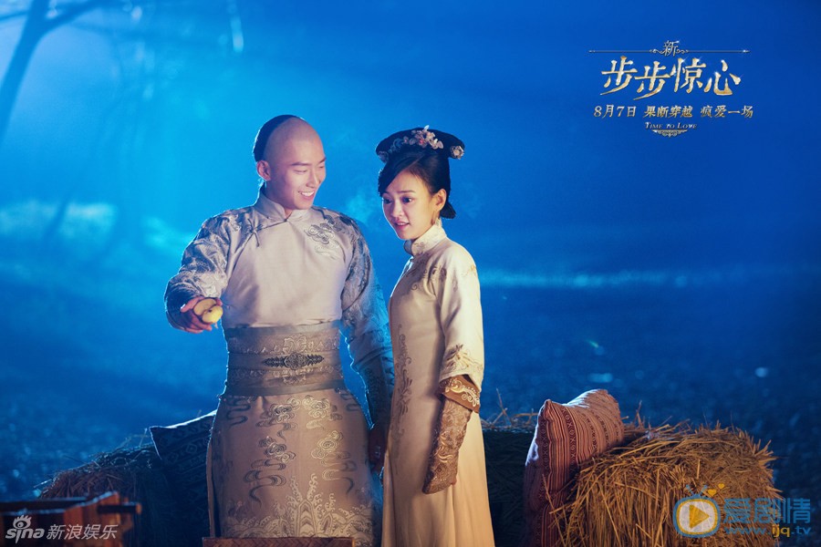 窦骁《新步步惊心》剧照 窦骁高清写真_窦骁高清剧照