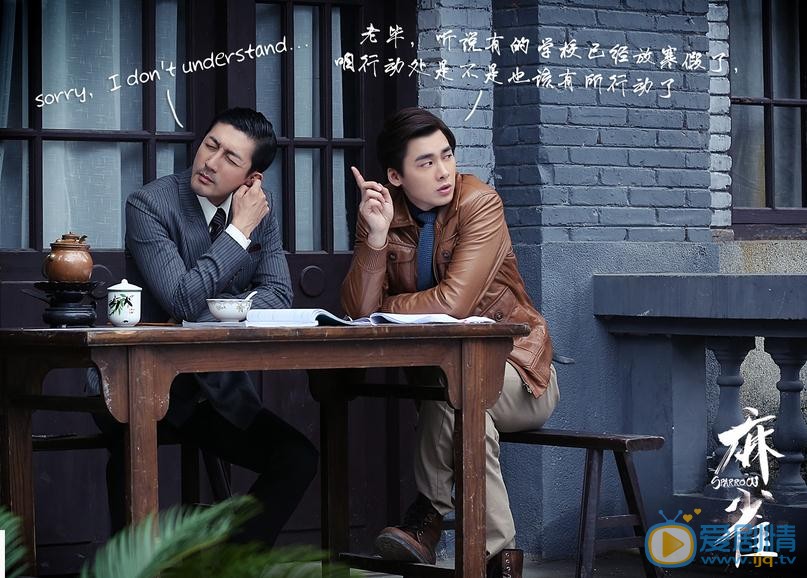 毕忠良最新剧照_毕忠良高清剧照