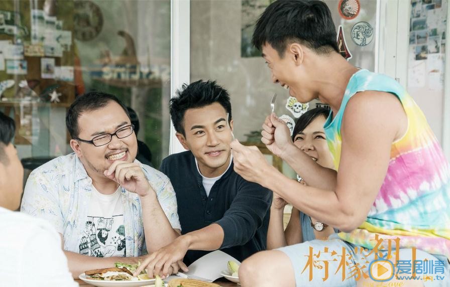 柠檬初上剧照