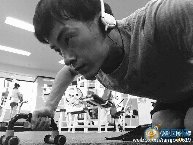 郑元畅活动照 郑元畅高清写真_郑元畅高清剧照