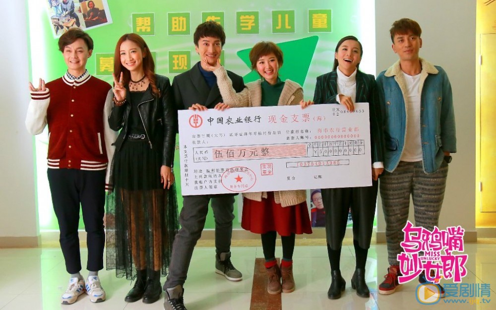尹正《乌鸦嘴妙女郎》剧照 尹正高清写真_尹正高清剧照