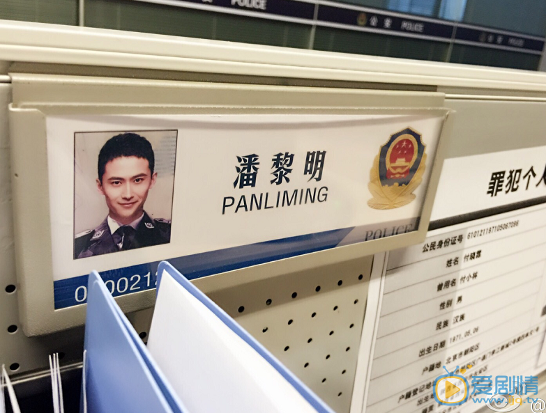 刘立《爱的追踪》剧照 刘立高清写真_刘立高清剧照