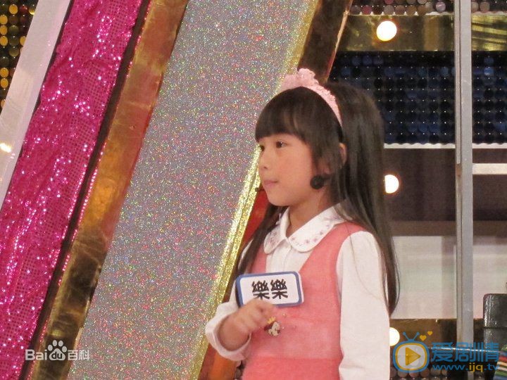 谢语恩综艺节目照 谢语恩高清写真_谢语恩高清剧照