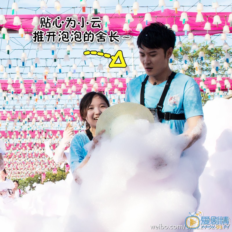 张丹峰综艺节目照 张丹峰高清写真_张丹峰高清剧照