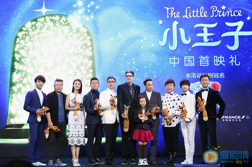 黄磊活动照 2015年10月13日，电影《小王子》举办发布会，中文配音黄渤、黄磊、多多、胡海泉、马天宇、TFBOYS易烊千玺、王自健、小柯、袁泉、张译等亮相。