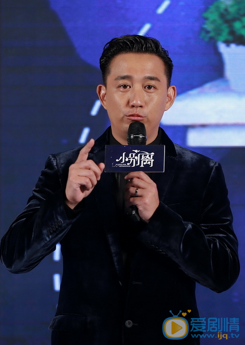 黄磊活动照 2015年10月20日举行《小别离》发布会，汪俊导演表示，TFBOYS并没有早恋戏码。此外，海清透露，与师父黄磊拍第一场吻戏的时候，请来了同班女生们来壮胆。
