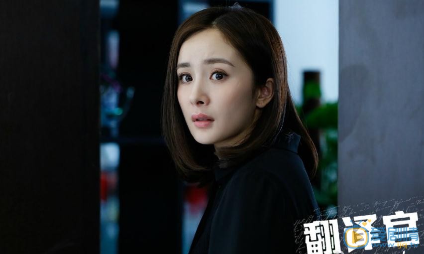 杨幂《翻译官》剧照 杨幂高清写真_杨幂高清剧照