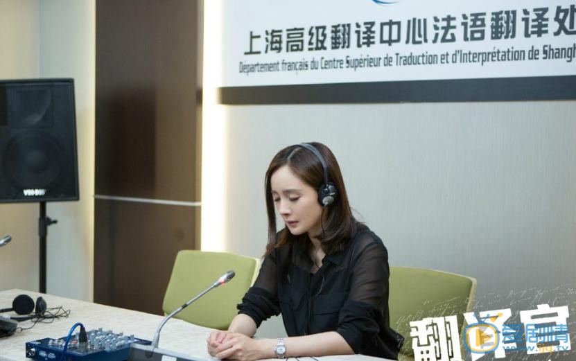 杨幂《翻译官》剧照 杨幂高清写真_杨幂高清剧照