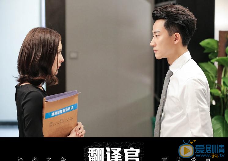 杨幂《翻译官》剧照 杨幂高清写真_杨幂高清剧照