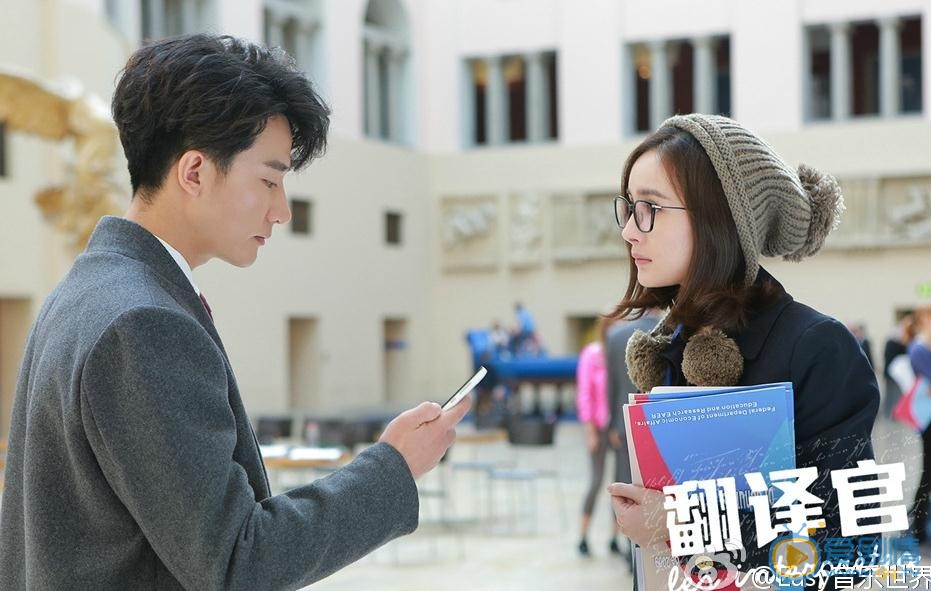 杨幂《翻译官》剧照 杨幂高清写真_杨幂高清剧照