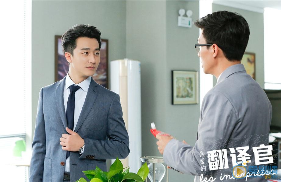 翻译官剧照