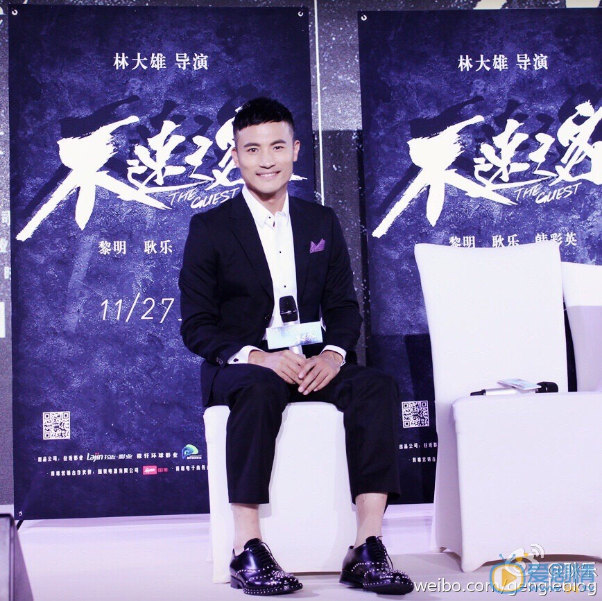 耿乐活动照 耿乐高清写真_耿乐高清剧照