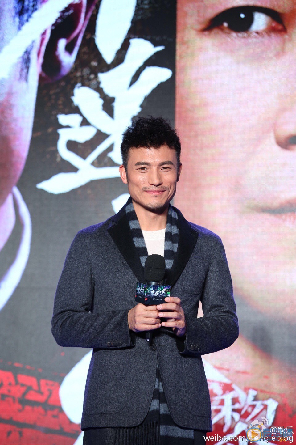 耿乐活动照 耿乐高清写真_耿乐高清剧照