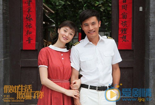 耿乐《假如生活欺骗了你》剧照 耿乐高清写真_耿乐高清剧照