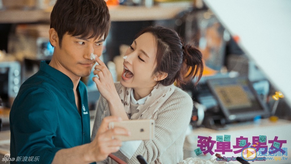 耿乐《致单身男女》剧照 耿乐高清写真_耿乐高清剧照