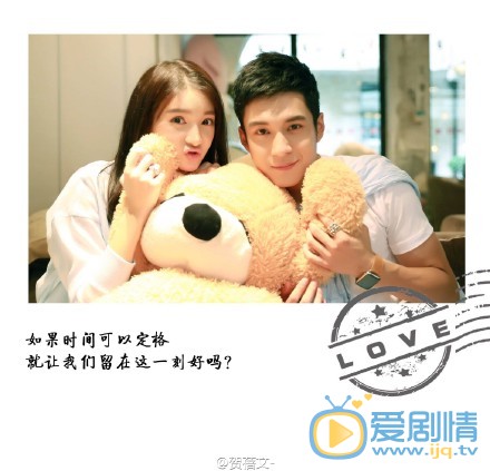 金晨与韩东君“无牙夫妇”合照 金晨高清写真_金晨高清剧照