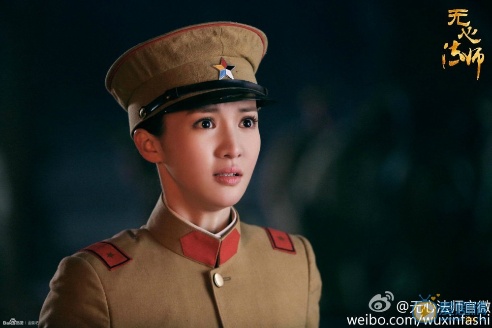 金晨《无心法师》剧照 金晨高清写真_金晨高清剧照