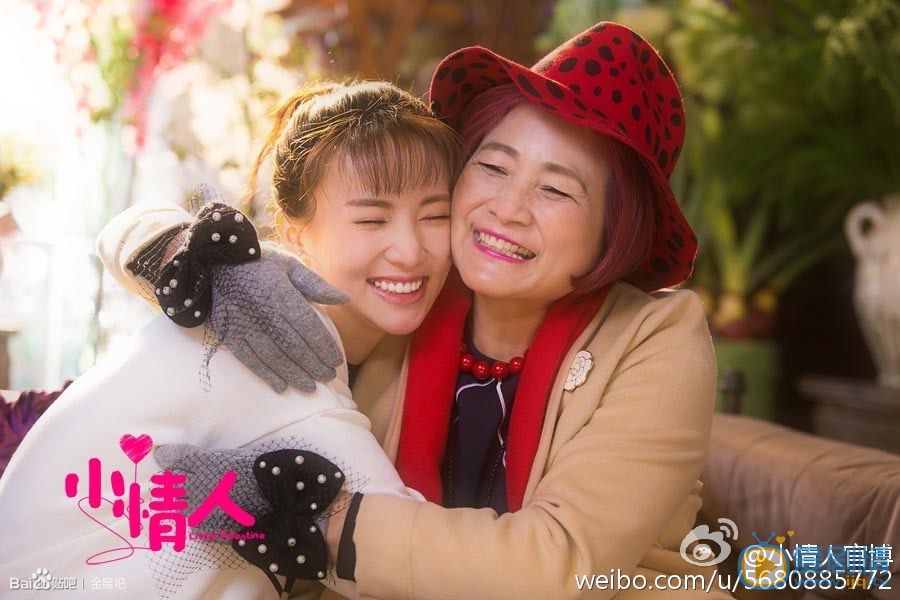 金晨《小情人》剧照 金晨高清写真_金晨高清剧照