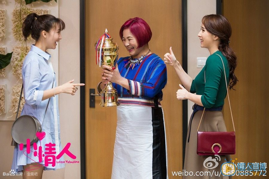 金晨《小情人》剧照 金晨高清写真_金晨高清剧照