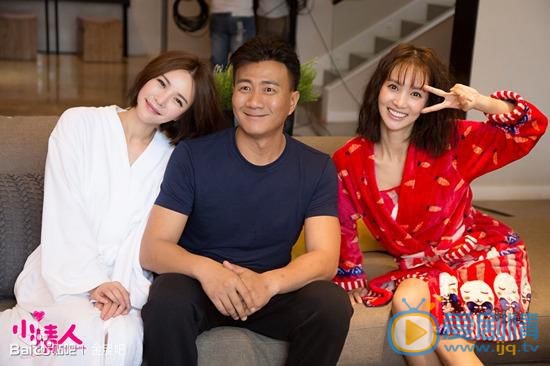 金晨《小情人》剧照 金晨高清写真_金晨高清剧照