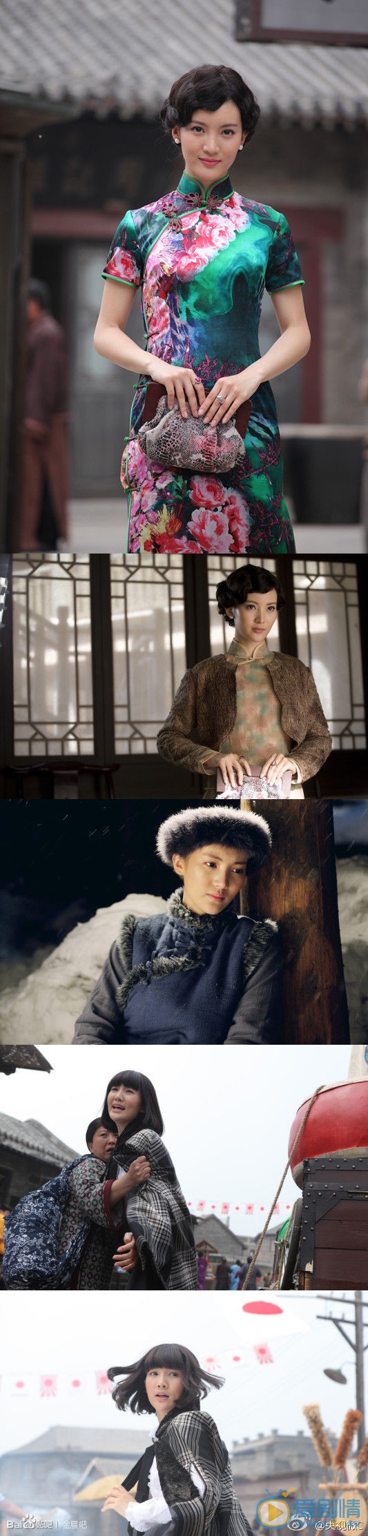 金晨《雪鹰》剧照 金晨高清写真_金晨高清剧照