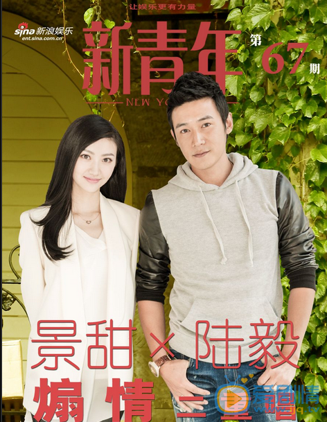 陆毅最新杂志写真 陆毅高清写真_陆毅高清剧照