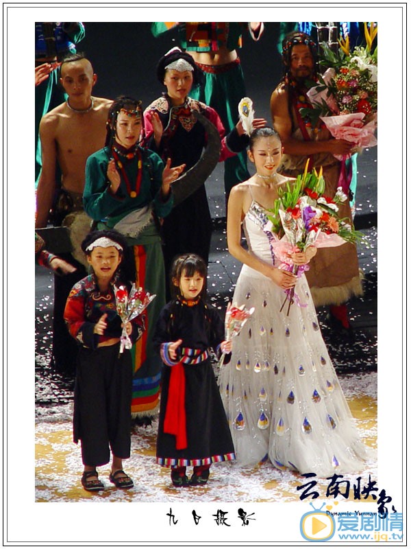 小彩旗《云南映象》舞蹈照片 小彩旗高清写真_小彩旗高清剧照