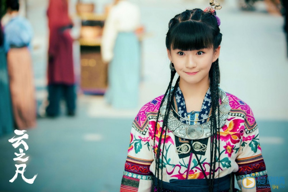 小彩旗《仙剑云之凡》剧照 小彩旗高清写真_小彩旗高清剧照