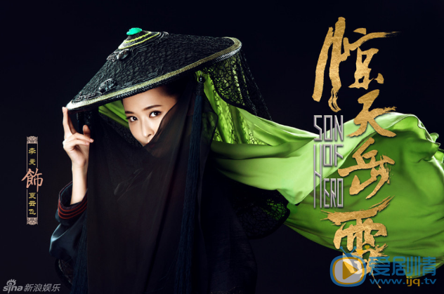 李曼《惊天岳雷》剧照 李曼高清写真_李曼高清剧照
