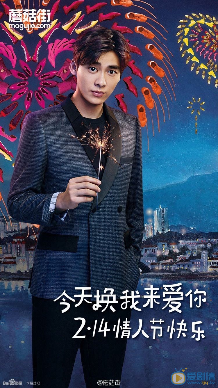 李易峰广告代言照 李易峰高清写真_李易峰高清剧照