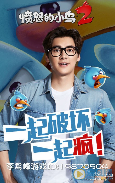 李易峰广告代言照 李易峰高清写真_李易峰高清剧照