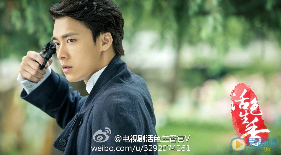 李易峰《活色生香》剧照 李易峰高清写真_李易峰高清剧照