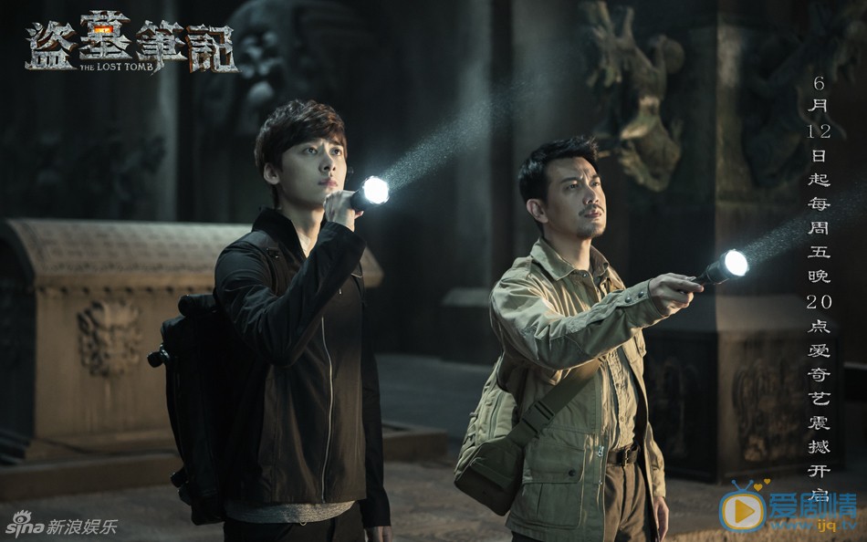 李易峰《盗墓笔记》剧照 李易峰高清写真_李易峰高清剧照